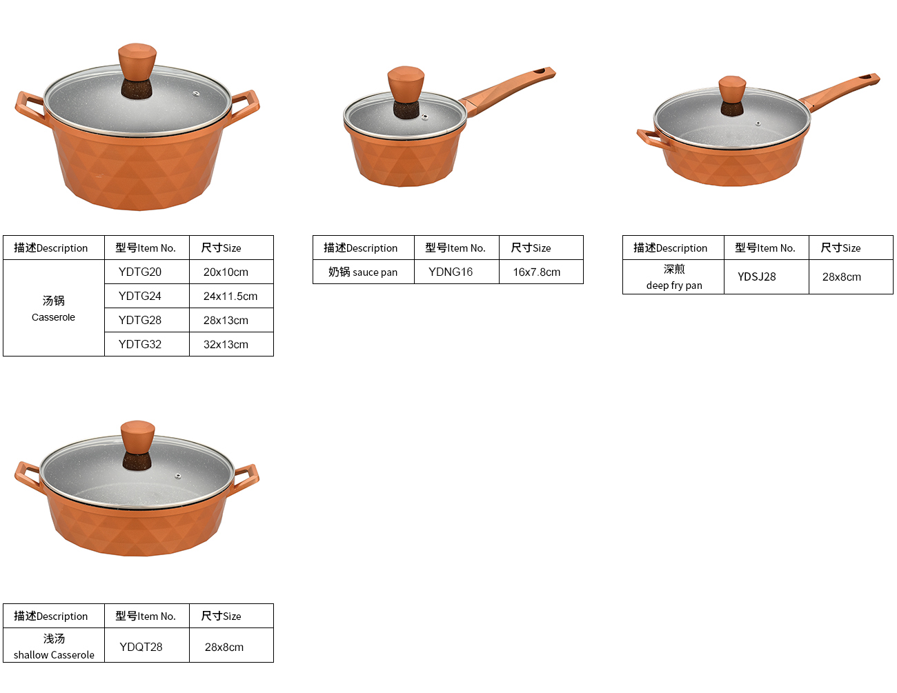 钻石系列-参数.jpg